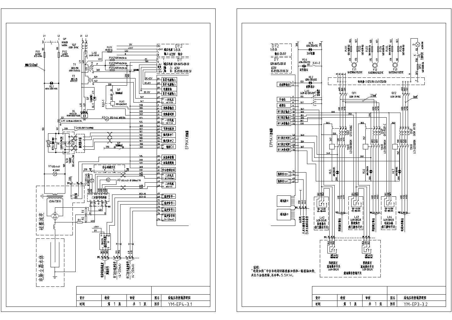 高低压柜详细CAD设计原理图
