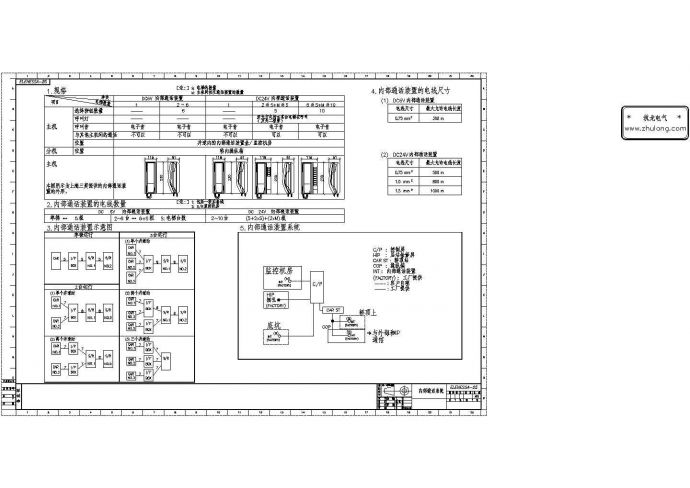 电梯通话详细CAD系统图_图1