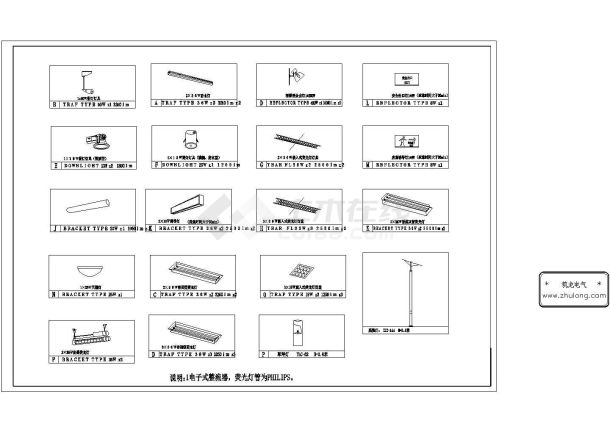 多种灯具详细CAD大样图-图一