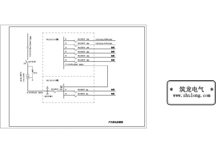 箱变户外供电详细CAD系统图_图1