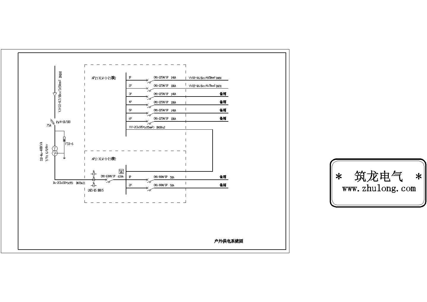 箱变户外供电详细CAD系统图
