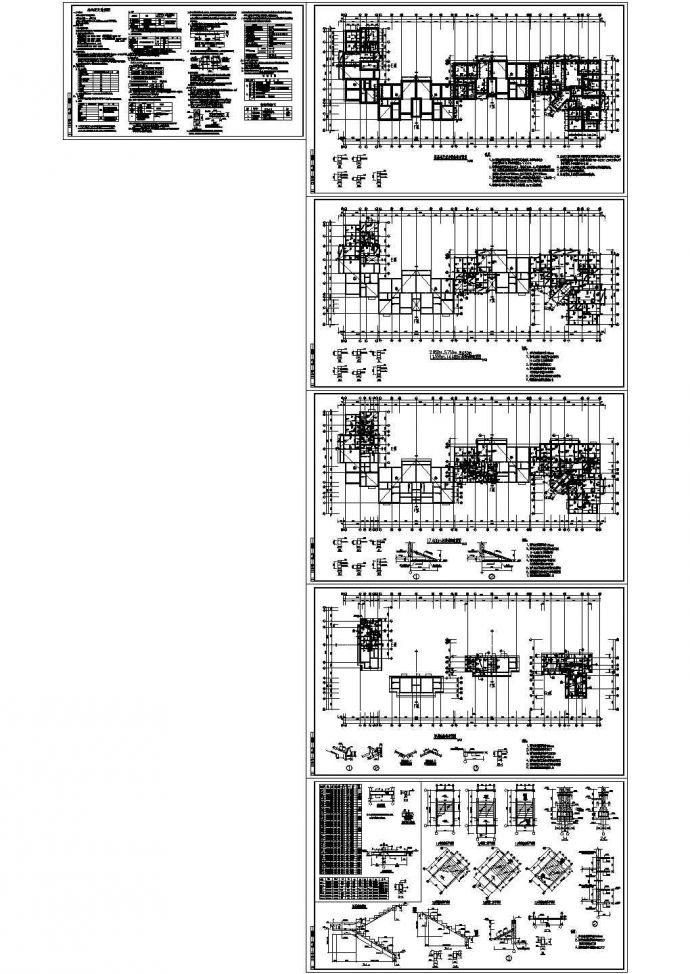 新都天香园4、5栋楼施工图带效果图.共五张_图1