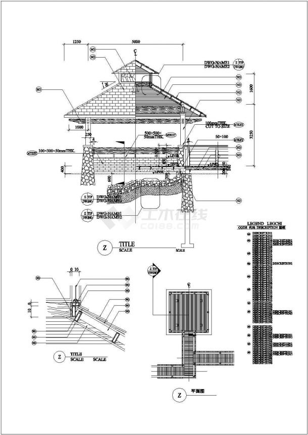 某公园特色观景亭施工CAD详图-图二