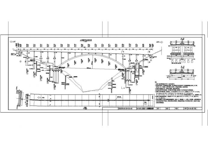 主净跨130米钢筋混凝土箱形拱桥施工图设计（共81张CAD图纸）_图1