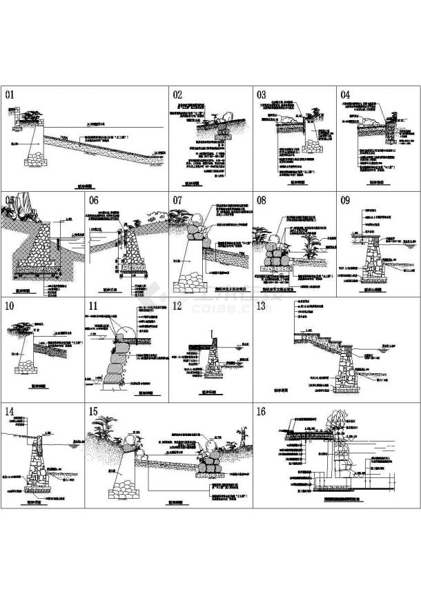 12种驳岸挡土墙做法cad设计图纸-图一