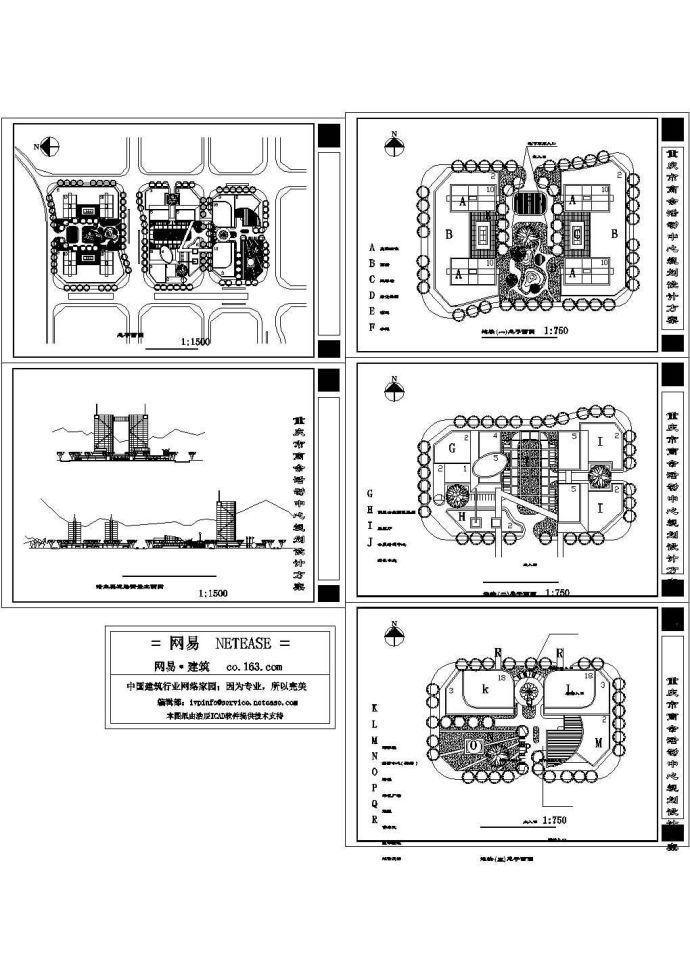重庆商会活动中心规划设计方案（绘图细致）_图1