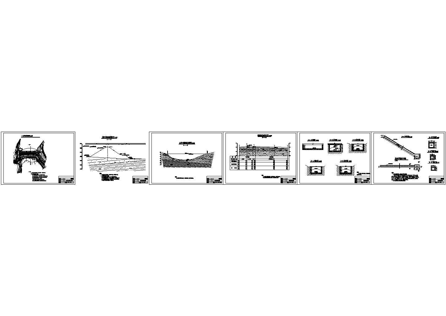[四川]水库除险加固工程安全评价施工CAD全套图纸