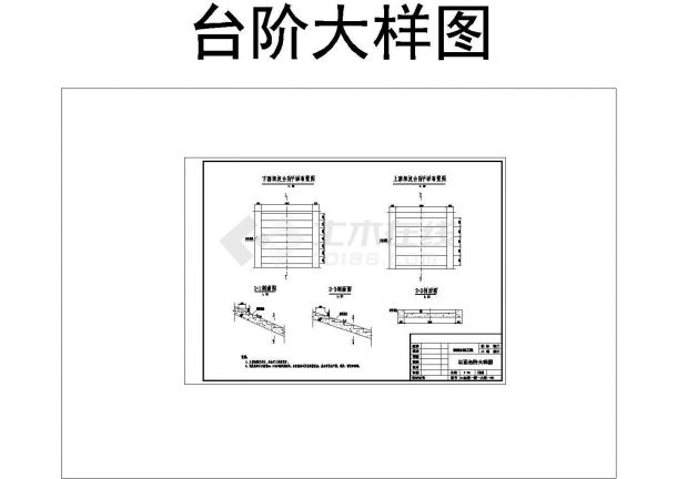 [江西]小(二)型病险水库除险加固工程施工CAD全套图纸-图二