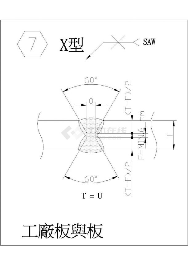 某焊缝对接节点构造详图设计-图二