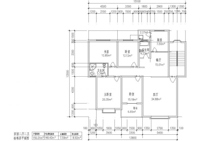 板式多层单户四室二厅二卫户型施工图纸_图1