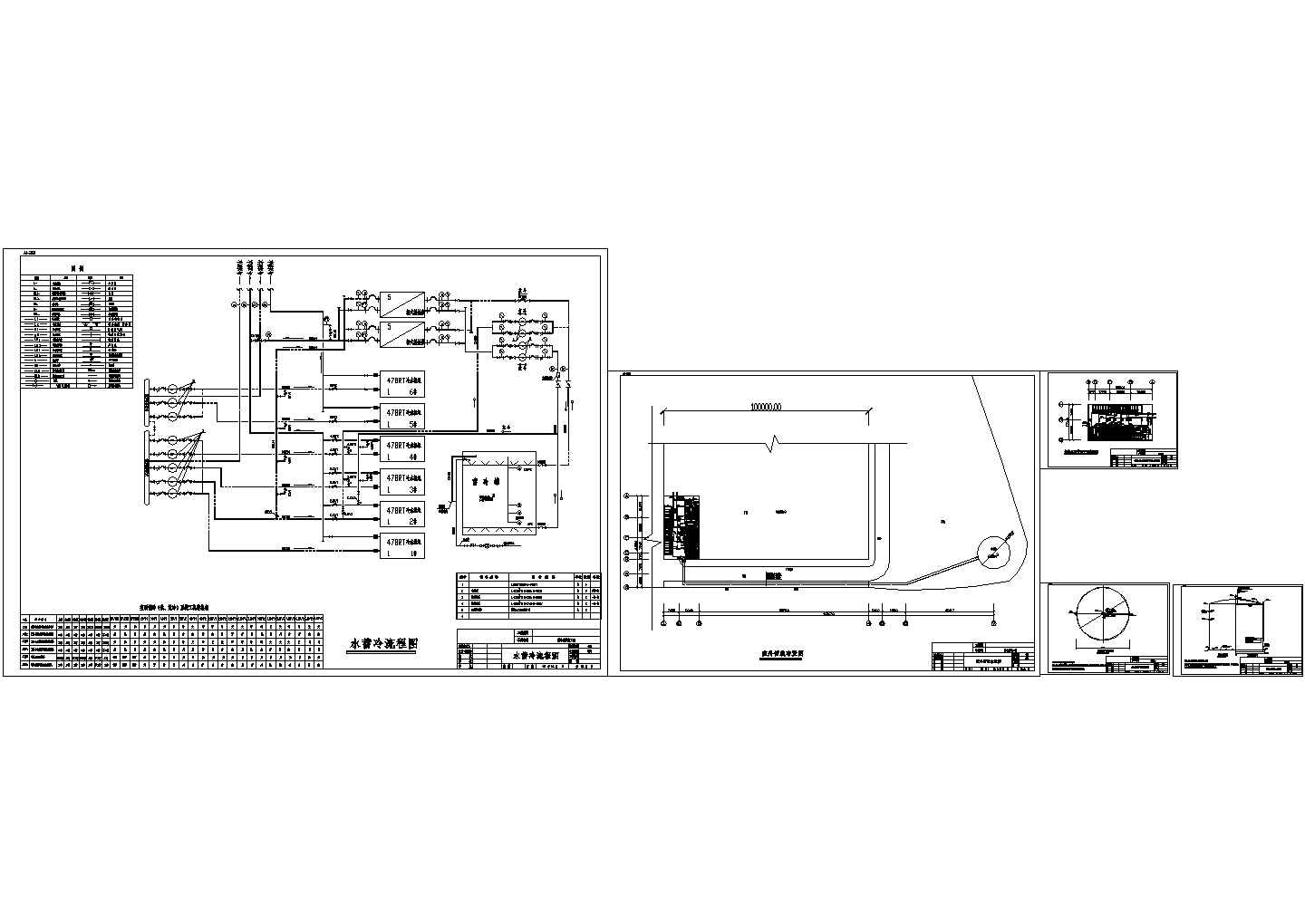 水蓄冷管道及流程设计cad施工图