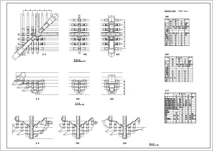 中式构造中的清式斗拱做法详图_图1