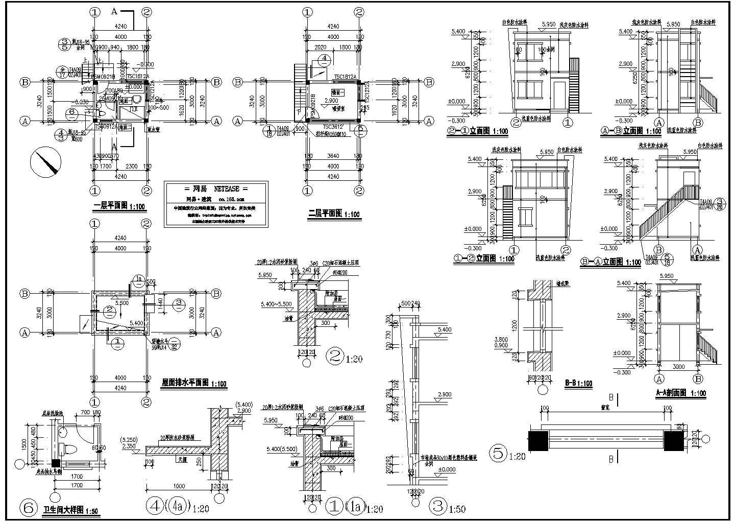 某工厂门卫建筑施工CAD图