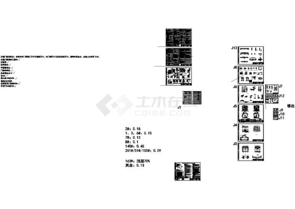 知名地产3层框架结构别墅建筑结构施工图-图二