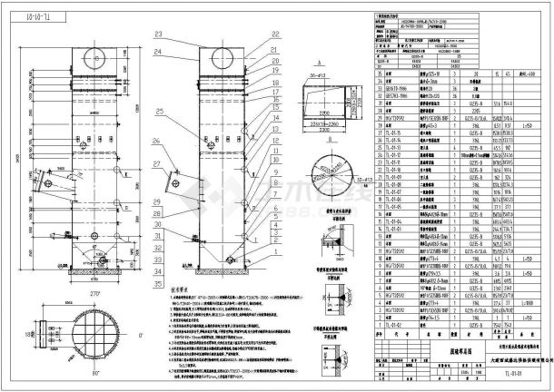 30m脱硫塔结构设计cad图纸-图二