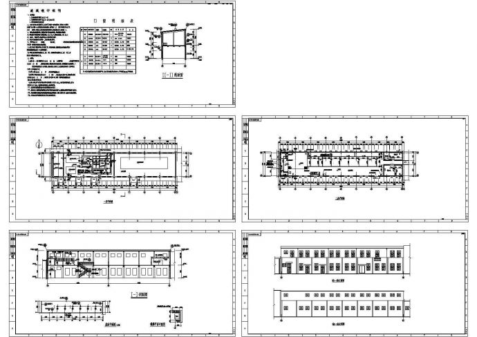 某二层钢结构厂房建筑施工cad图(含平立剖面图，共五张)_图1