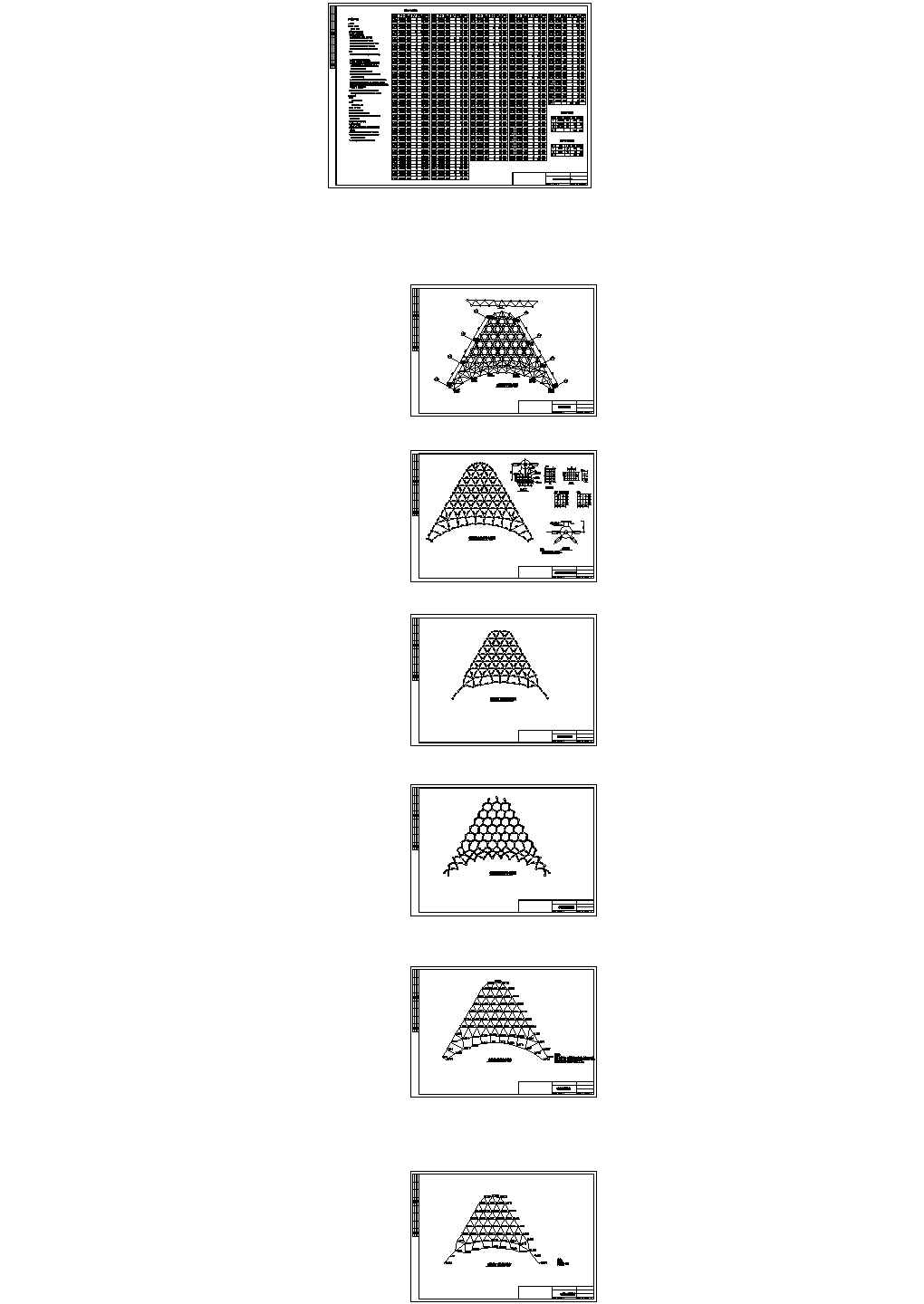 379㎡三角形网架钢结构施工图纸（含设计说明）