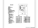 土木工程毕业设计建筑施工图图片1