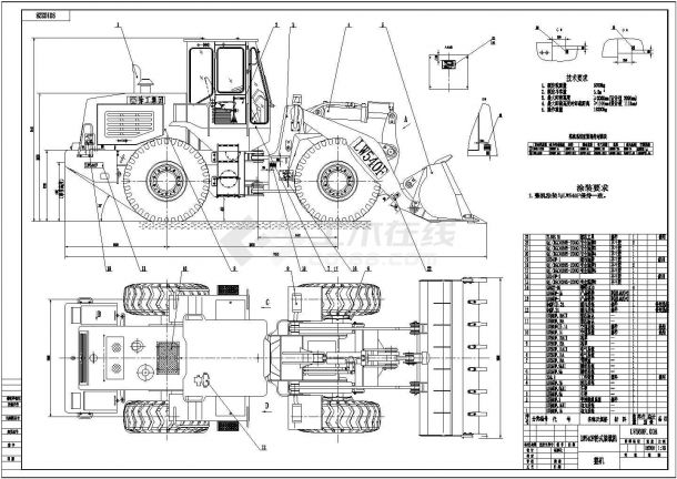 LW540F轮式装载机CAD图纸-图一