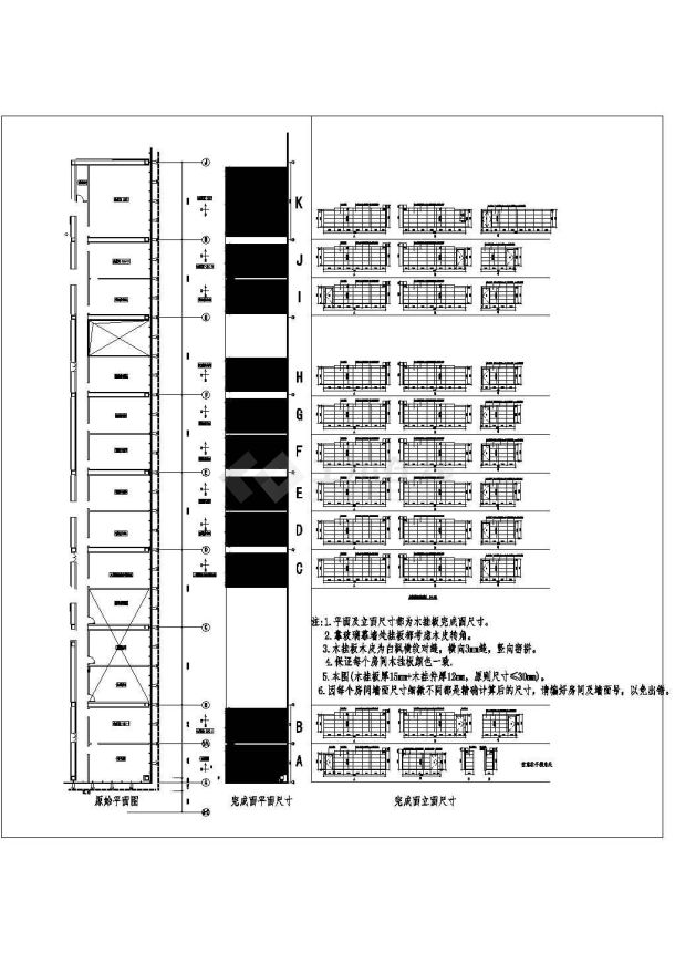 天津图书馆室内方案及效果图（某甲级院设计，标注详细）-图一