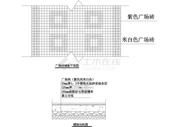 某广场砖块铺装结构大样详图-图一