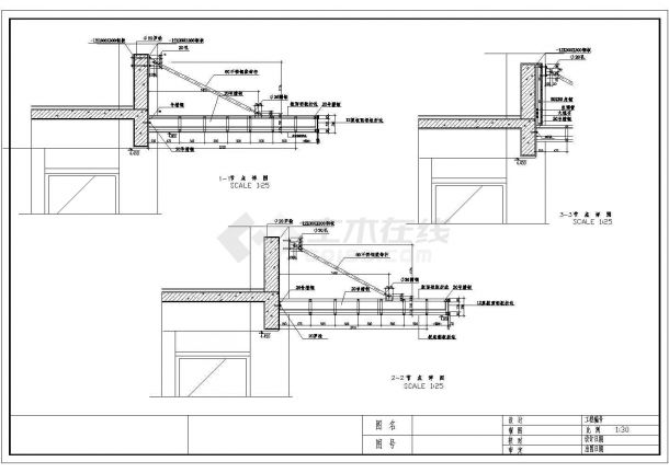 上海某知名酒店施工CAD详细设计图纸-图二