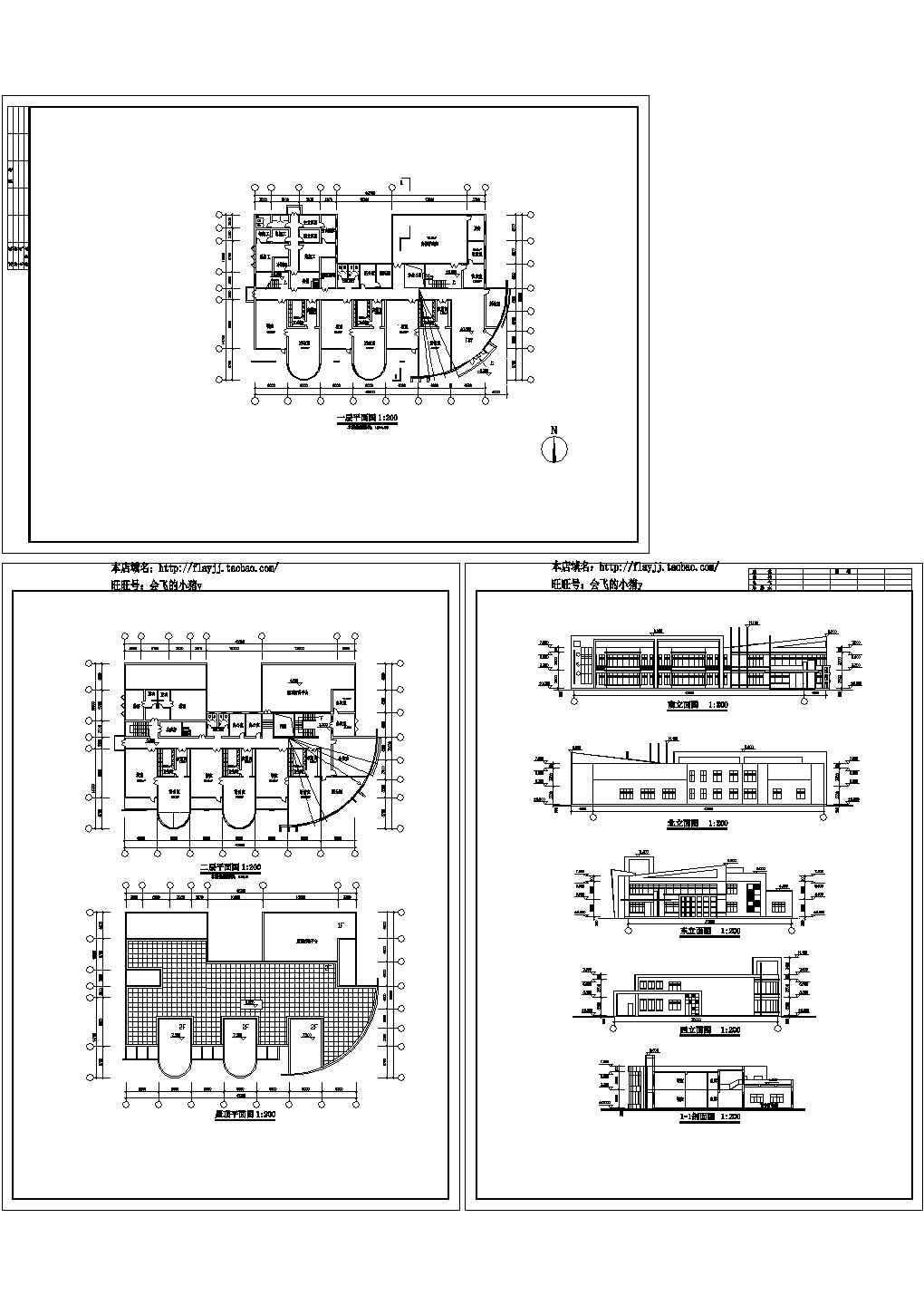 6班：长42.3米 宽30.3米 2层1900平米幼儿园建筑设计图