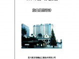 武汉某大型印刷厂弱电工程施工组织设计方案图片1