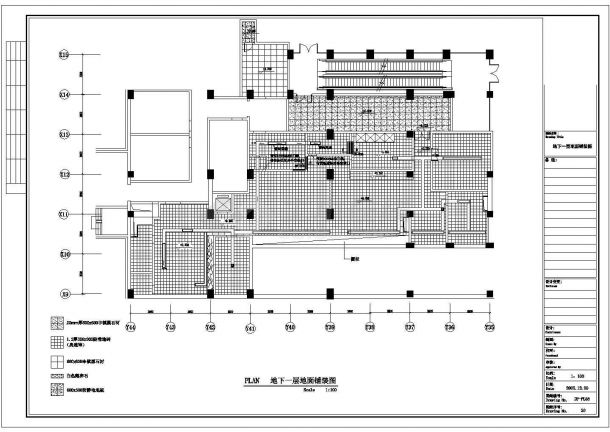 某地下层平面图北京中国新理念餐厅施工CAD图-图一