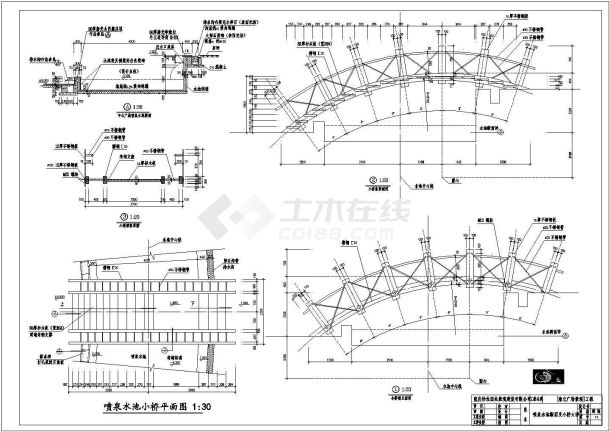 喷泉水池断面及小桥大样cad详图设计（标注详细）-图一