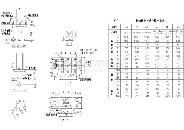 钢柱柱脚节点构造详图一览表CAD施工图设计-图一