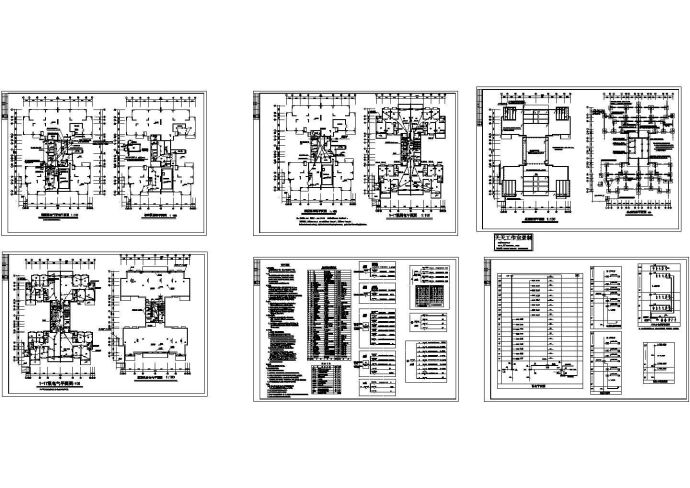 17层高层住宅楼电气系统设计全套施工cad图纸，共六张_图1