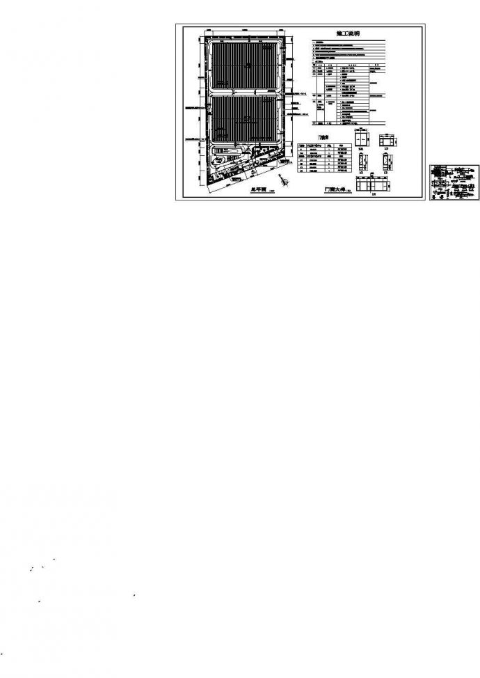 长19.5米 宽6.4米 液压机械制造厂传达室大门建筑设计cad施工图（含效果图，含说明）.共两张_图1