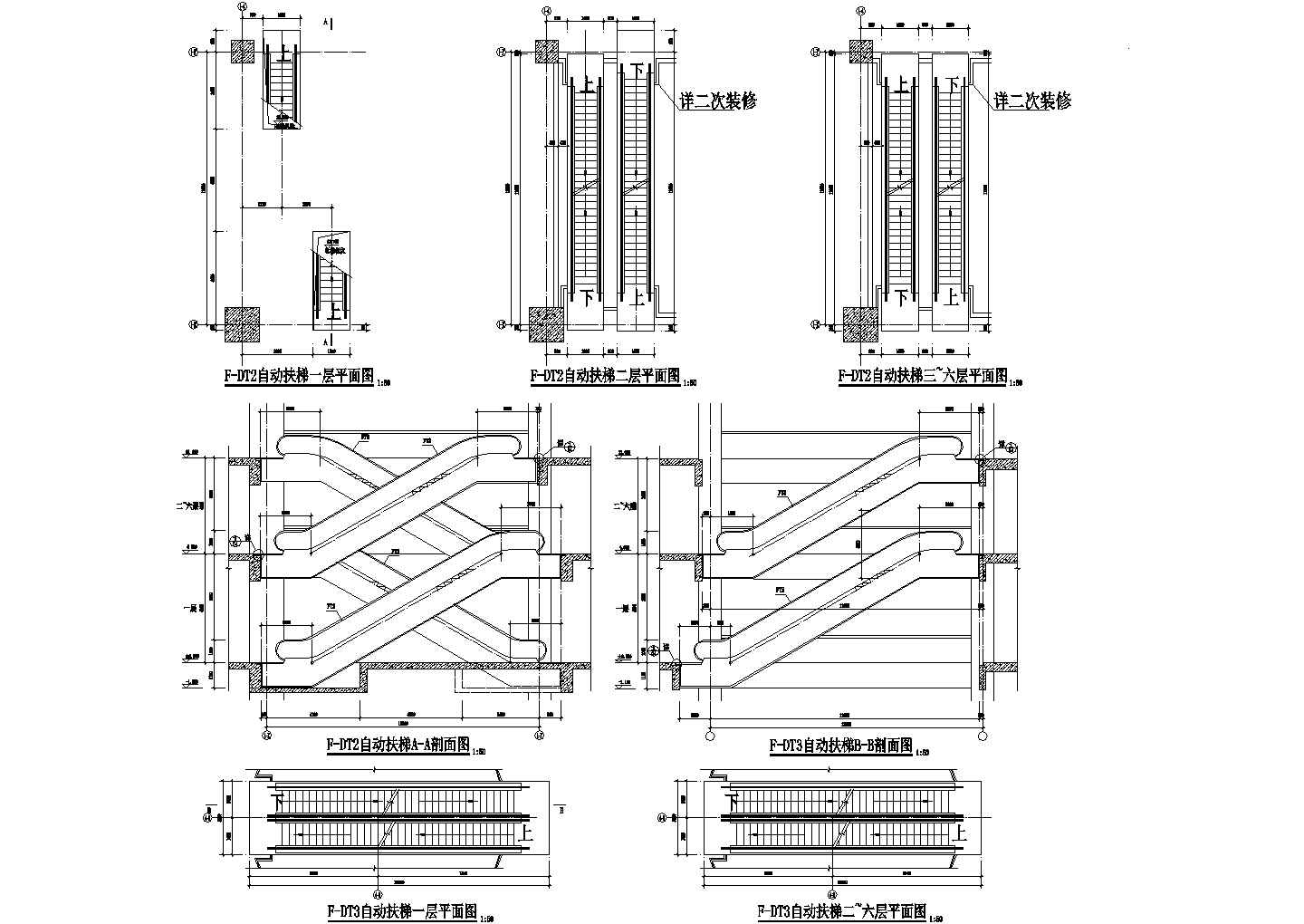 滚梯详图（二）CAD施工图设计