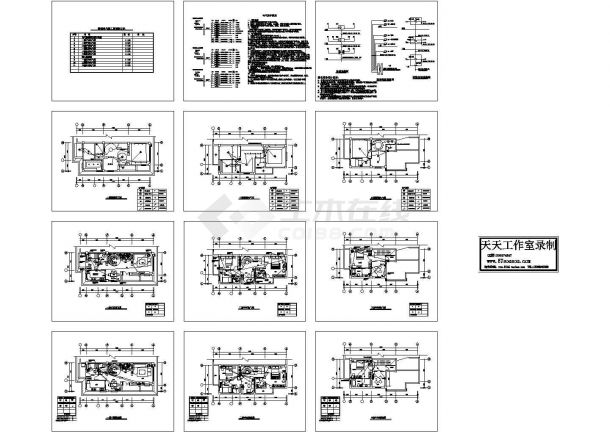 某复式住宅装修电气施工图 （CAD，12张图纸）-图一