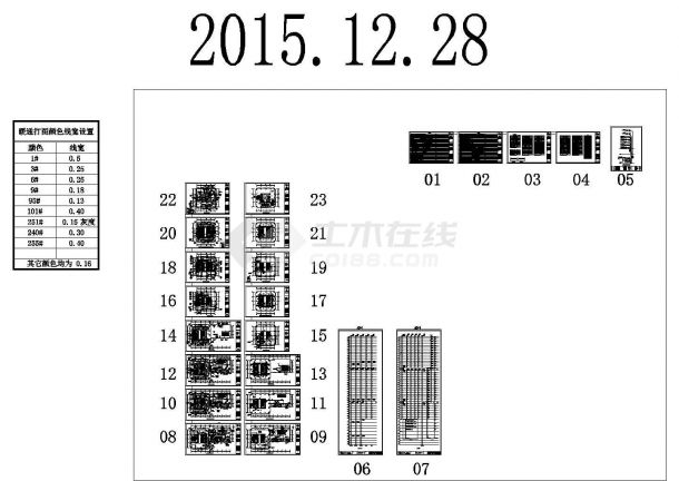 [施工图][安徽]超高层商业办公暖通空调全系统施工图（地下5层地上41层）-图二