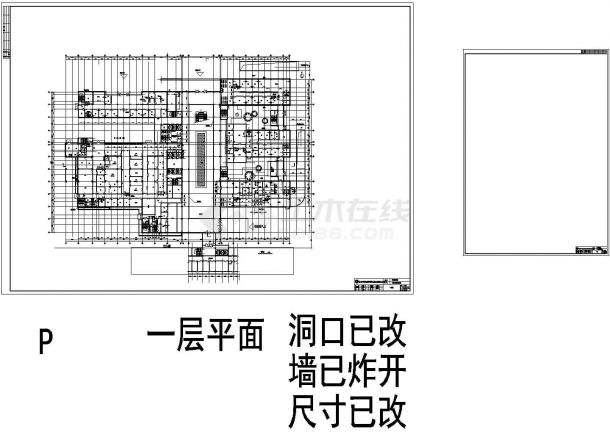 某6万平米门诊急诊综合楼总院初步设计方案图纸-图二