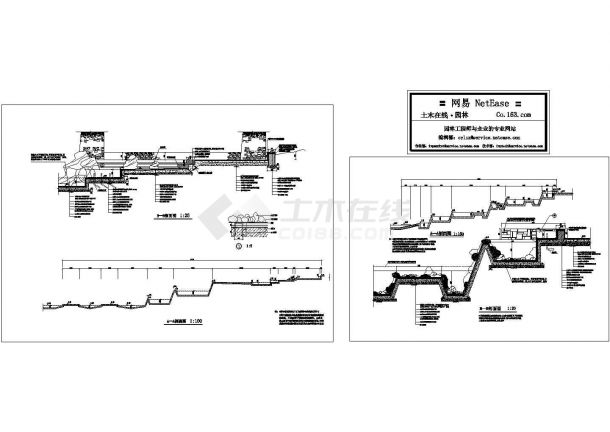 某园林景观 溪流、跌水剖面大样施工图cad-图一
