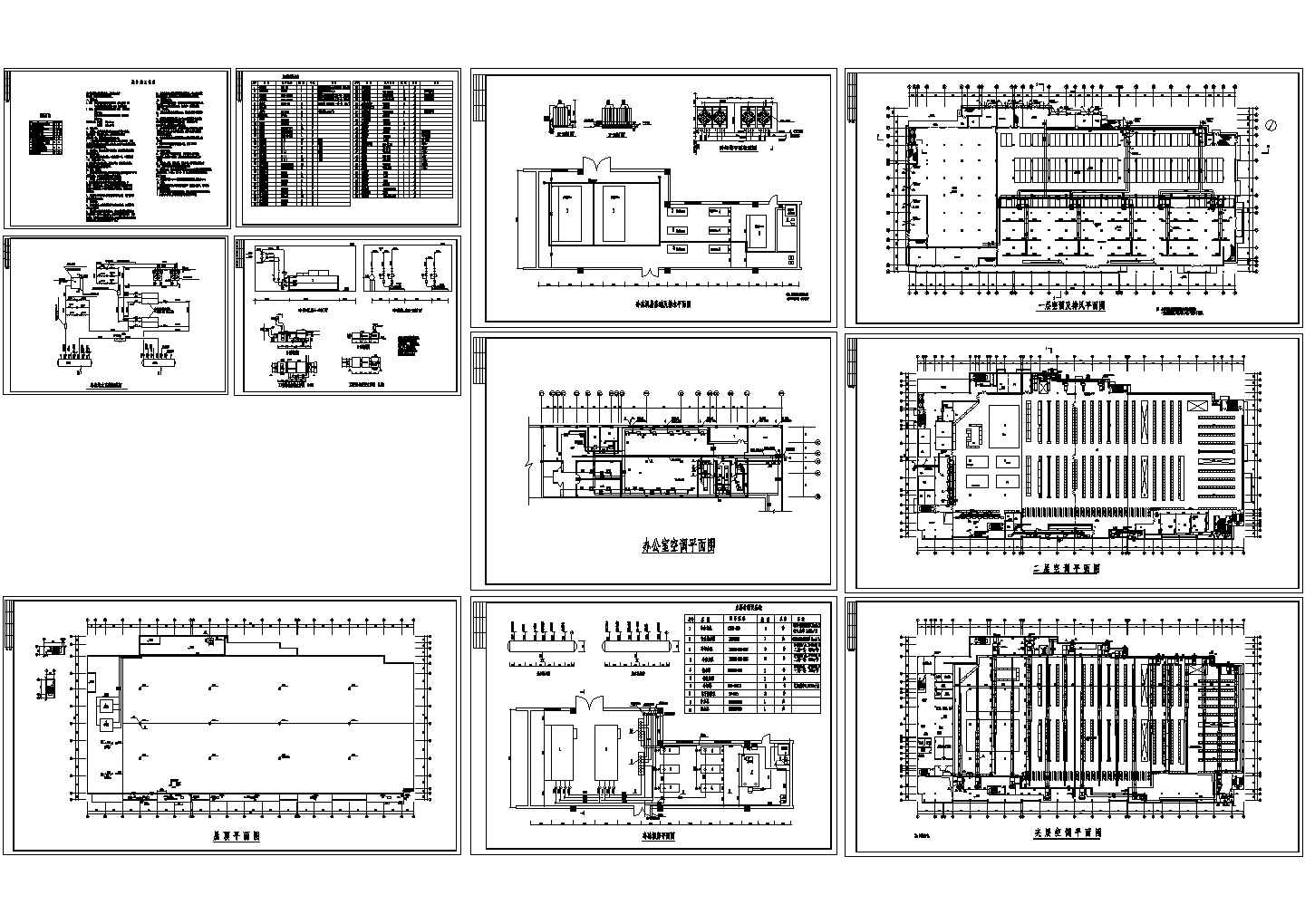 大型仓储式超市空调通风排烟系统设计施工图纸（水冷离心机组）