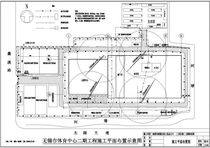 常用常见的建筑施工阶段的设计图_图1