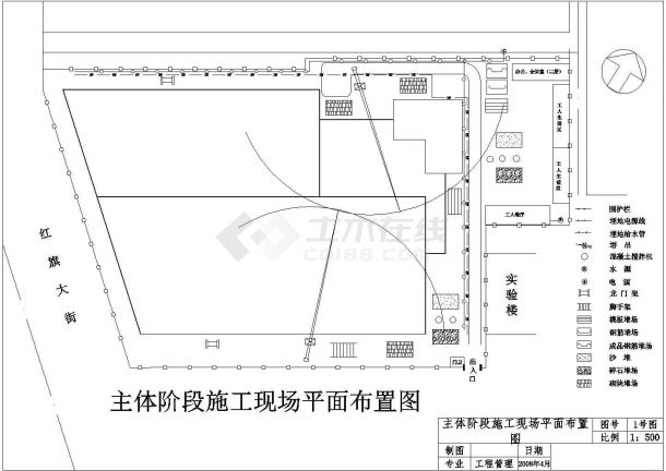 五层框架厂房综合楼建筑结构设计施工cad图纸（含计算书）-图一
