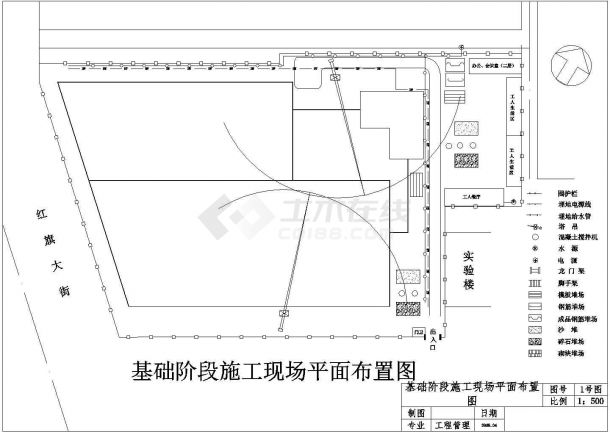 五层框架厂房综合楼建筑结构设计施工cad图纸（含计算书）-图二