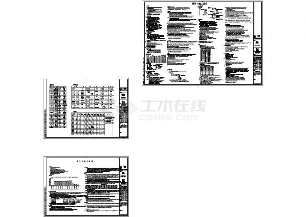上海某商业办公综合楼暖通设计全套cad施工图（含通风平面、冷却水系统图、锅炉房平面及系统图等，甲级设计院设计）-图二