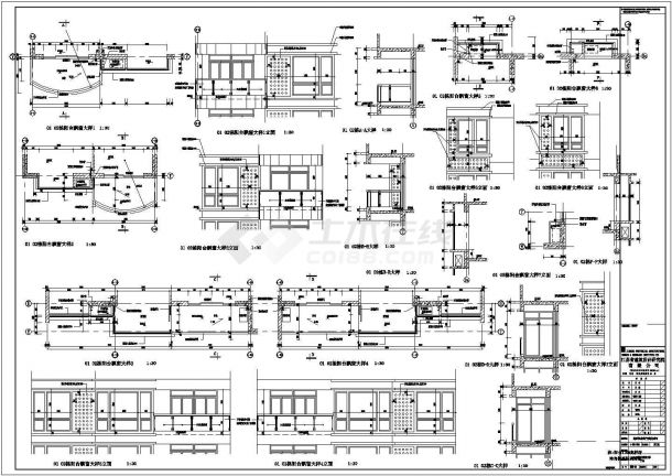 武汉某小区某二十一层商住楼建筑方案CAD图纸设计-图二