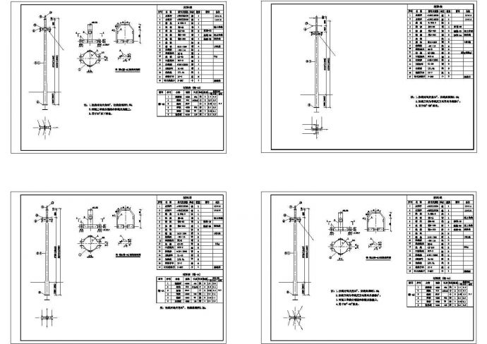 10kV线路工程通用设计全套cad图纸（标注详细）_图1