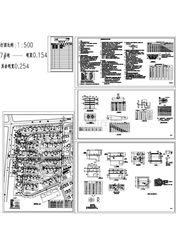 杭州住宅小区热力管网设计施工cad图纸，共四张-图一