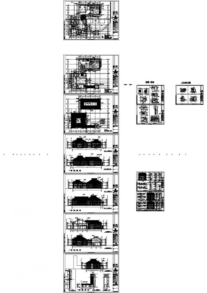 三班幼儿园建筑方案设计（3班+CAD）._图1