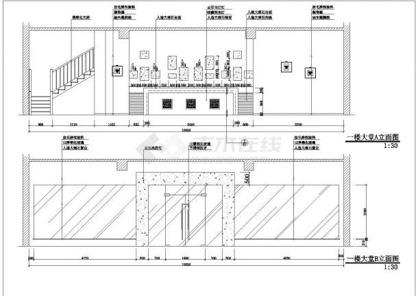  Complete CAD design and construction drawing for decoration of Sunshine Coffee Bar on the second floor - Figure 2