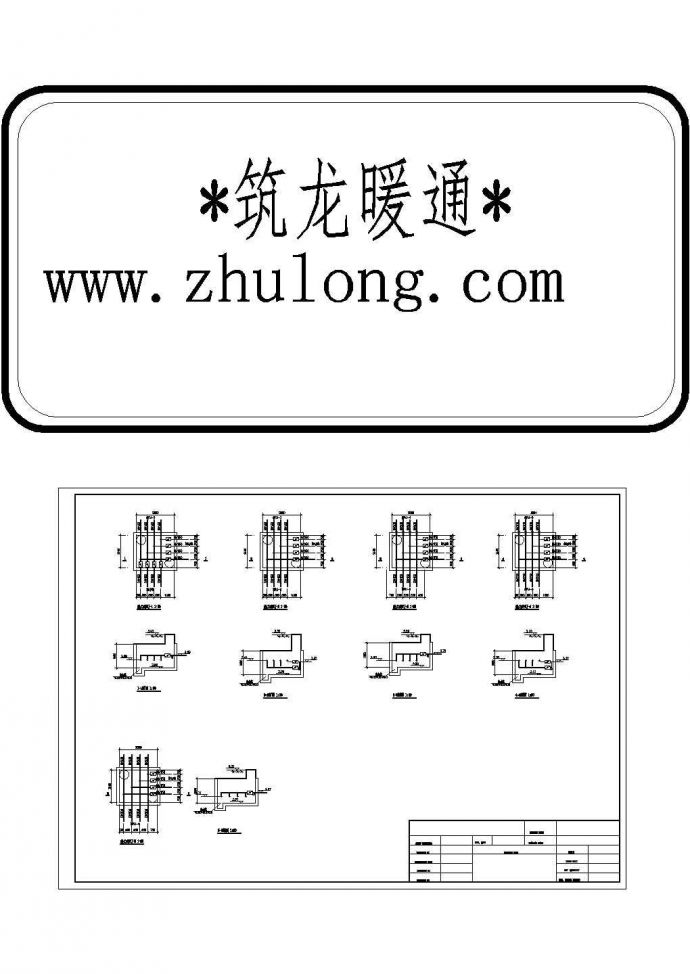 【青岛】某小区室外热力管网施工设计图纸，含设计施工说明_图1