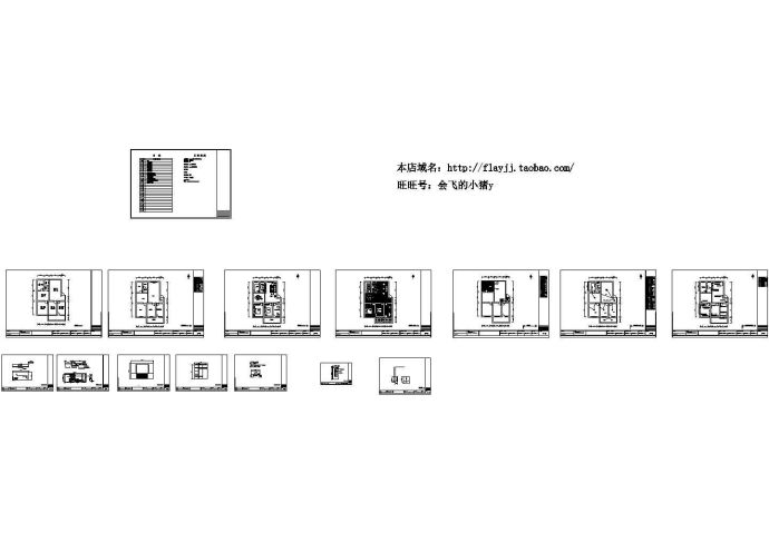 简单风格套房住宅装修设计建筑施工cad图纸，共十四张_图1